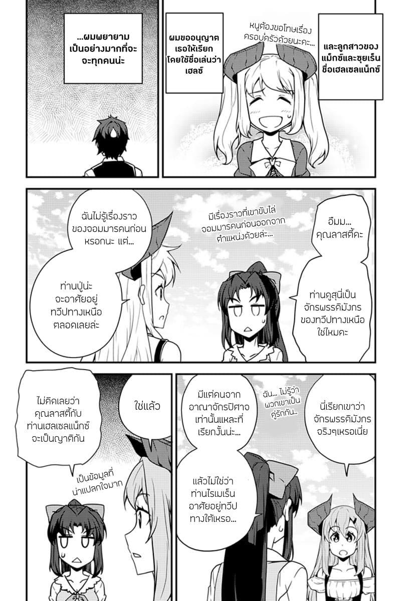 Manga-lc-com อ่านมังงะ อ่านการ์ตูน ออนไลน์ ฟรี Isekai Nonbiri Nouka ตอนที่ 1 2 3 4 5 6 7 8 9 10 11 12 13 14 ฟรี ไม่มีโฆษณา Manga-lc - อ่าน มังงะ อ่าน การ์ตูน ออนไลน์ อ่านมังงะ ฟรี