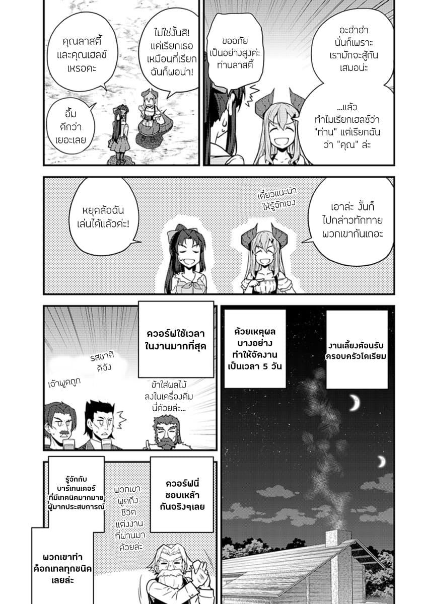 Manga-lc-com อ่านมังงะ อ่านการ์ตูน ออนไลน์ ฟรี Isekai Nonbiri Nouka ตอนที่ 1 2 3 4 5 6 7 8 9 10 11 12 13 14 ฟรี ไม่มีโฆษณา Manga-lc - อ่าน มังงะ อ่าน การ์ตูน ออนไลน์ อ่านมังงะ ฟรี