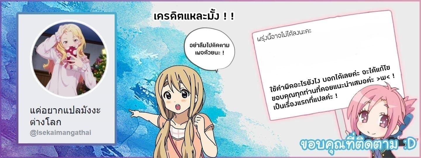 Manga-lc-com อ่านมังงะ อ่านการ์ตูน ออนไลน์ ฟรี Isekai Nonbiri Nouka ตอนที่ 1 2 3 4 5 6 7 8 9 10 11 12 13 14 ฟรี ไม่มีโฆษณา Manga-lc - อ่าน มังงะ อ่าน การ์ตูน ออนไลน์ อ่านมังงะ ฟรี