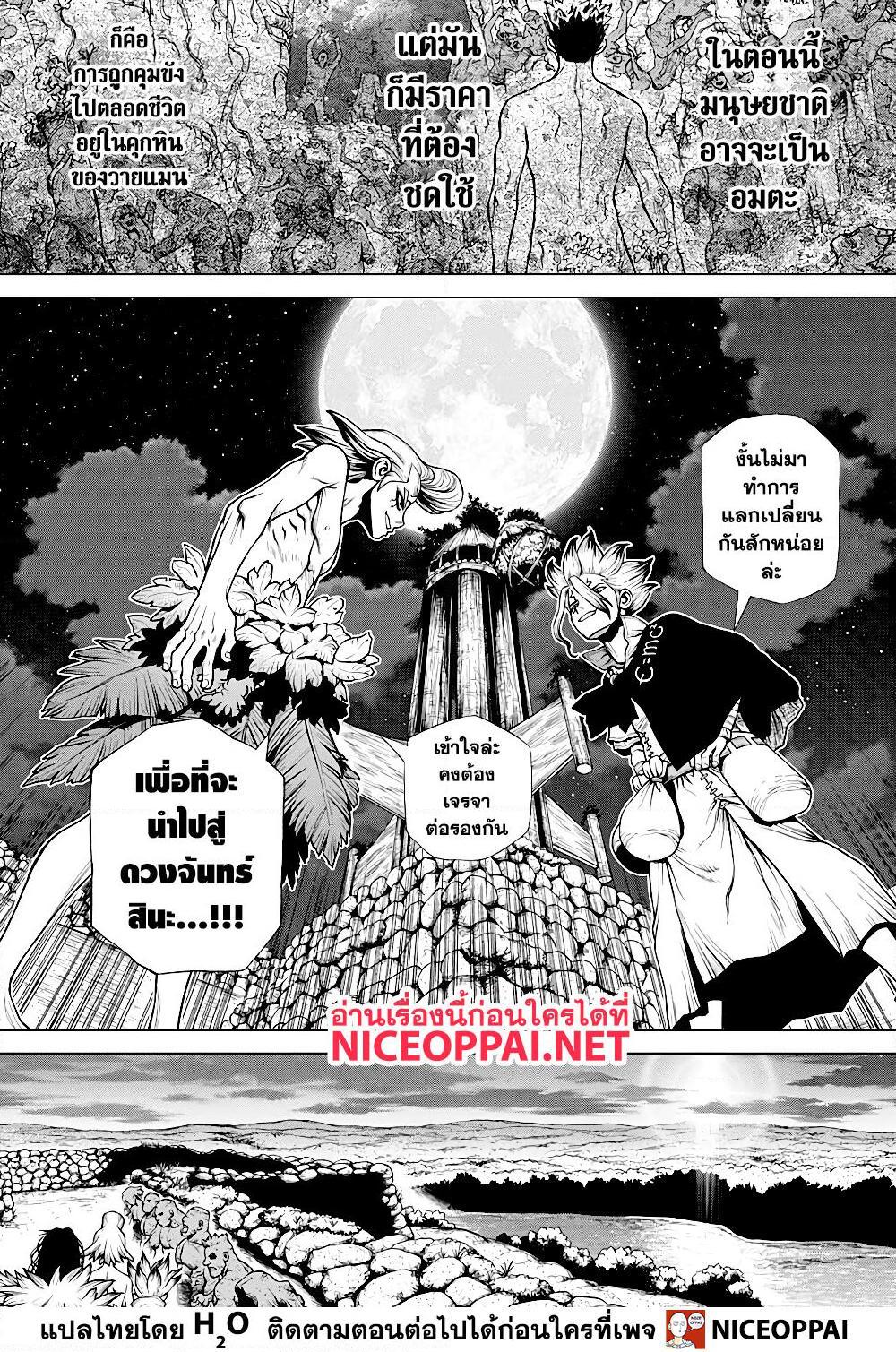 Manga-lc-com อ่านมังงะ อ่านการ์ตูน ออนไลน์ ฟรี Dr.Stone ตอนที่ 1 2 3 4 5 6 7 8 9 10 11 12 13 14 ฟรี ไม่มีโฆษณา Manga-lc - อ่าน มังงะ อ่าน การ์ตูน ออนไลน์ อ่านมังงะ ฟรี