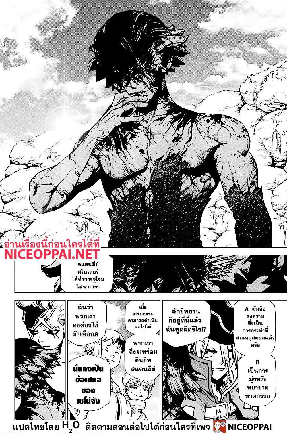 Manga-lc-com อ่านมังงะ อ่านการ์ตูน ออนไลน์ ฟรี Dr.Stone ตอนที่ 1 2 3 4 5 6 7 8 9 10 11 12 13 14 ฟรี ไม่มีโฆษณา Manga-lc - อ่าน มังงะ อ่าน การ์ตูน ออนไลน์ อ่านมังงะ ฟรี