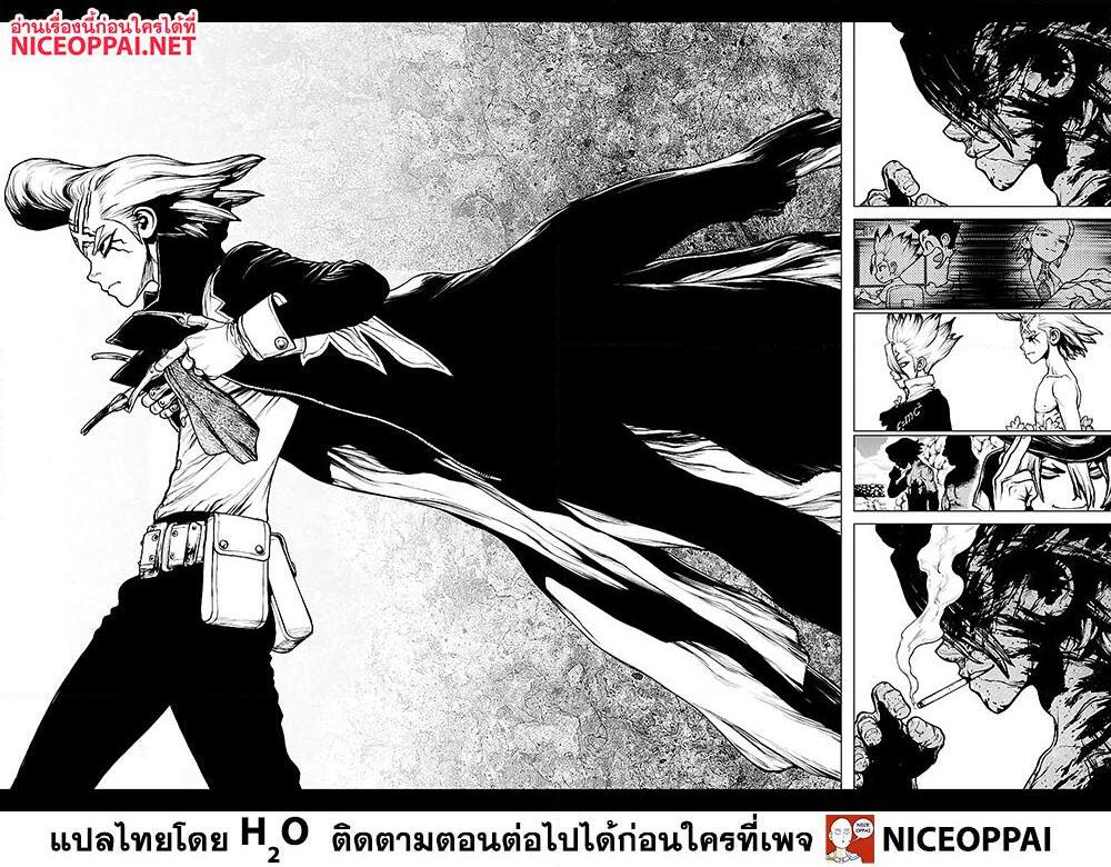Manga-lc-com อ่านมังงะ อ่านการ์ตูน ออนไลน์ ฟรี Dr.Stone ตอนที่ 1 2 3 4 5 6 7 8 9 10 11 12 13 14 ฟรี ไม่มีโฆษณา Manga-lc - อ่าน มังงะ อ่าน การ์ตูน ออนไลน์ อ่านมังงะ ฟรี