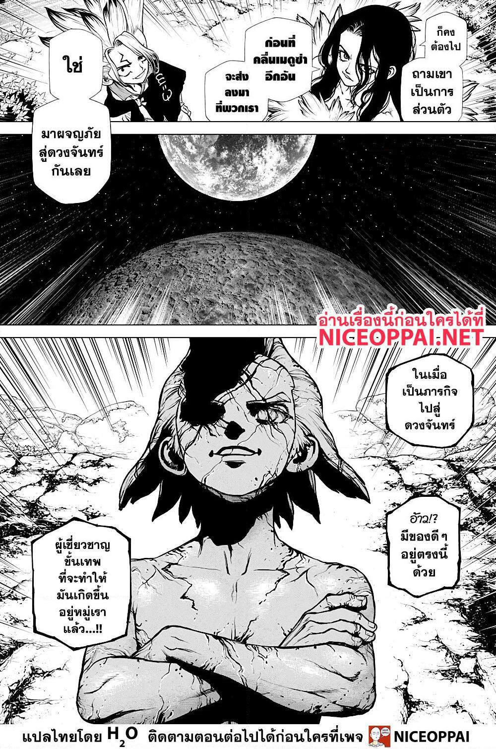 Manga-lc-com อ่านมังงะ อ่านการ์ตูน ออนไลน์ ฟรี Dr.Stone ตอนที่ 1 2 3 4 5 6 7 8 9 10 11 12 13 14 ฟรี ไม่มีโฆษณา Manga-lc - อ่าน มังงะ อ่าน การ์ตูน ออนไลน์ อ่านมังงะ ฟรี