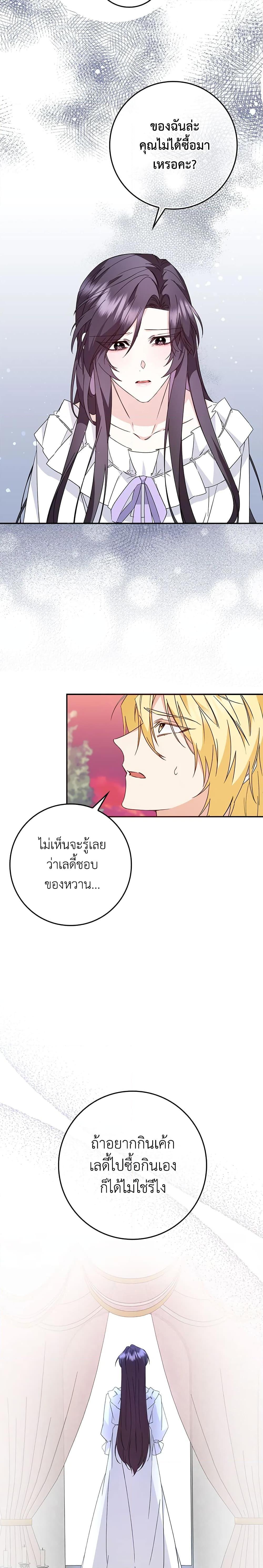 Manga-lc-com อ่านมังงะ อ่านการ์ตูน ออนไลน์ ฟรี I Won’t Pick Up The Trash I Threw Away Again ตอนที่ 1 2 3 4 5 6 7 8 9 10 11 12 13 14 ฟรี ไม่มีโฆษณา Manga-lc - อ่าน มังงะ อ่าน การ์ตูน ออนไลน์ อ่านมังงะ ฟรี