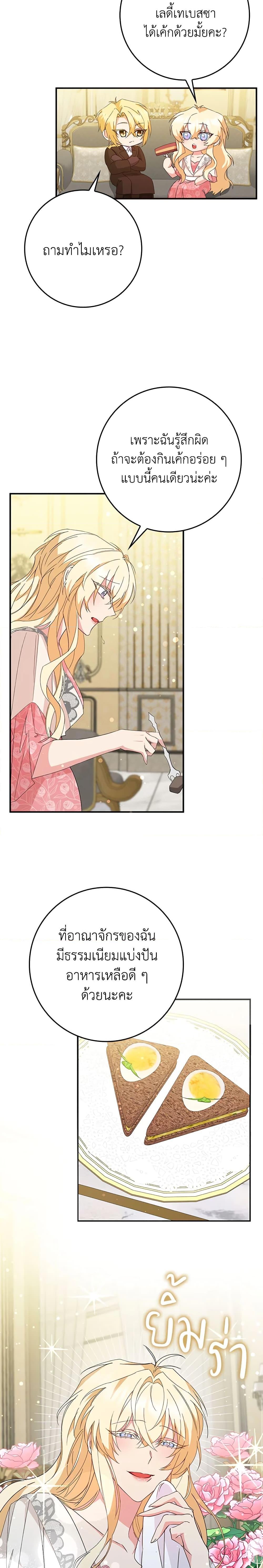 Manga-lc-com อ่านมังงะ อ่านการ์ตูน ออนไลน์ ฟรี I Won’t Pick Up The Trash I Threw Away Again ตอนที่ 1 2 3 4 5 6 7 8 9 10 11 12 13 14 ฟรี ไม่มีโฆษณา Manga-lc - อ่าน มังงะ อ่าน การ์ตูน ออนไลน์ อ่านมังงะ ฟรี