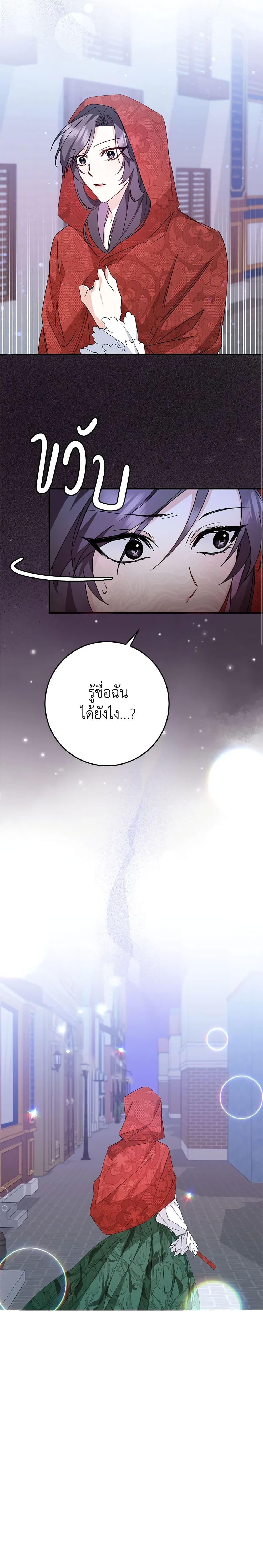 Manga-lc-com อ่านมังงะ อ่านการ์ตูน ออนไลน์ ฟรี I Won’t Pick Up The Trash I Threw Away Again ตอนที่ 1 2 3 4 5 6 7 8 9 10 11 12 13 14 ฟรี ไม่มีโฆษณา Manga-lc - อ่าน มังงะ อ่าน การ์ตูน ออนไลน์ อ่านมังงะ ฟรี