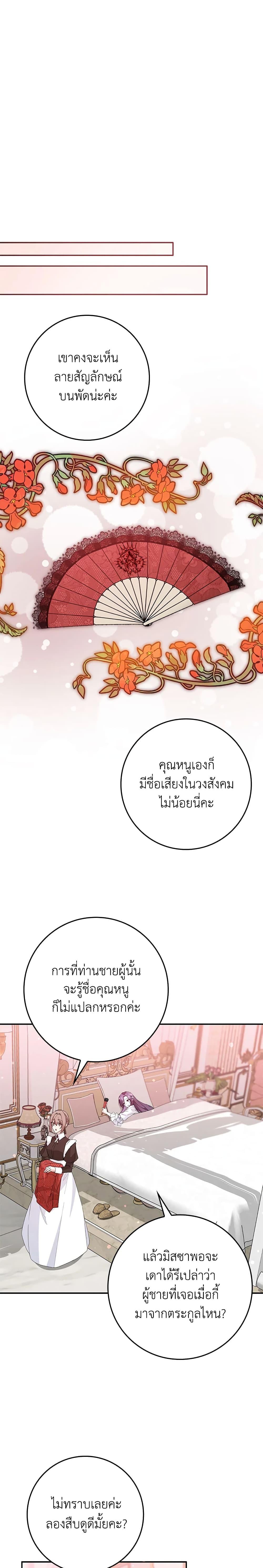 Manga-lc-com อ่านมังงะ อ่านการ์ตูน ออนไลน์ ฟรี I Won’t Pick Up The Trash I Threw Away Again ตอนที่ 1 2 3 4 5 6 7 8 9 10 11 12 13 14 ฟรี ไม่มีโฆษณา Manga-lc - อ่าน มังงะ อ่าน การ์ตูน ออนไลน์ อ่านมังงะ ฟรี
