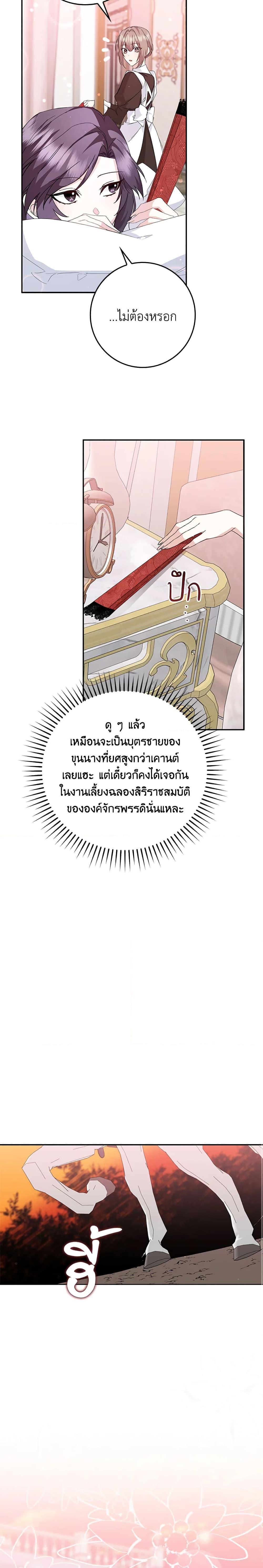 Manga-lc-com อ่านมังงะ อ่านการ์ตูน ออนไลน์ ฟรี I Won’t Pick Up The Trash I Threw Away Again ตอนที่ 1 2 3 4 5 6 7 8 9 10 11 12 13 14 ฟรี ไม่มีโฆษณา Manga-lc - อ่าน มังงะ อ่าน การ์ตูน ออนไลน์ อ่านมังงะ ฟรี