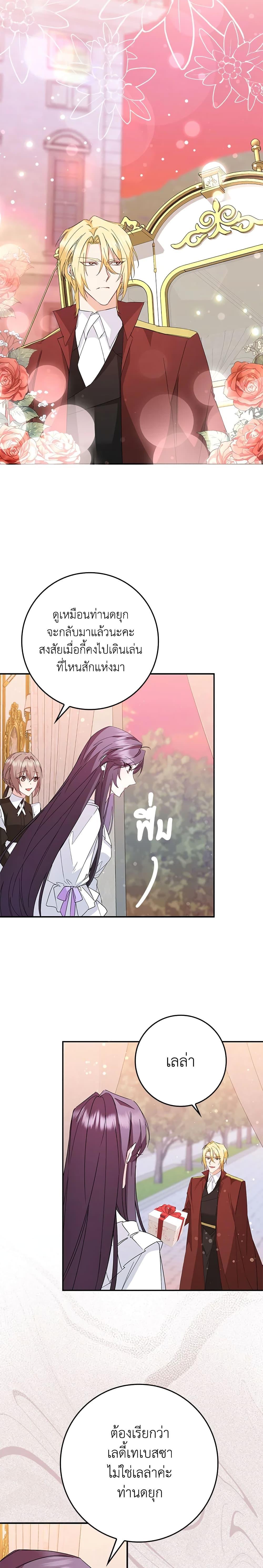 Manga-lc-com อ่านมังงะ อ่านการ์ตูน ออนไลน์ ฟรี I Won’t Pick Up The Trash I Threw Away Again ตอนที่ 1 2 3 4 5 6 7 8 9 10 11 12 13 14 ฟรี ไม่มีโฆษณา Manga-lc - อ่าน มังงะ อ่าน การ์ตูน ออนไลน์ อ่านมังงะ ฟรี