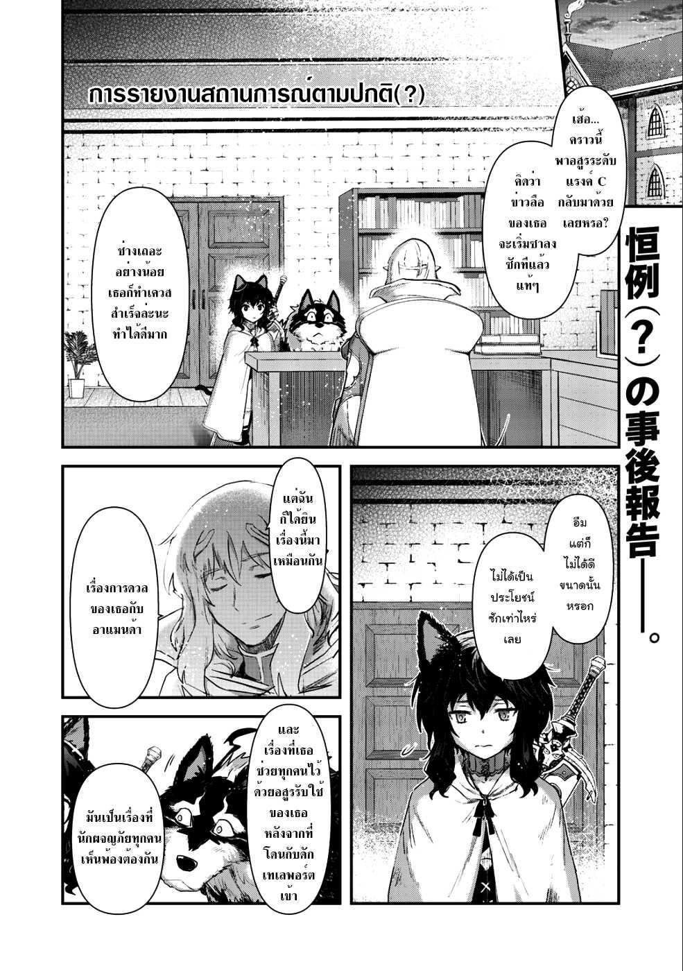 Manga-lc-com อ่านมังงะ อ่านการ์ตูน ออนไลน์ ฟรี Tensei Shitara Ken deshita ตอนที่ 1 2 3 4 5 6 7 8 9 10 11 12 13 14 ฟรี ไม่มีโฆษณา Manga-lc - อ่าน มังงะ อ่าน การ์ตูน ออนไลน์ อ่านมังงะ ฟรี