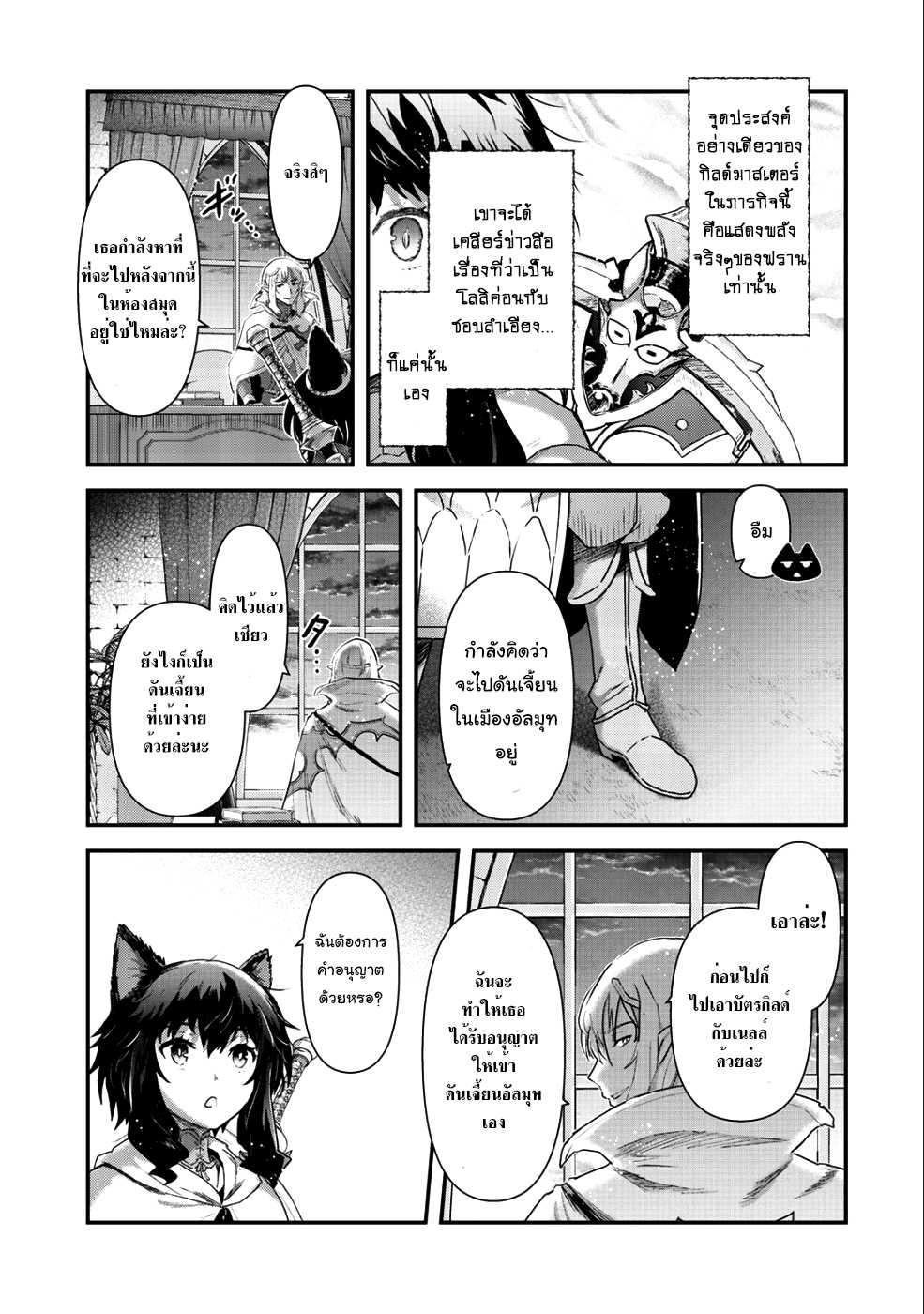 Manga-lc-com อ่านมังงะ อ่านการ์ตูน ออนไลน์ ฟรี Tensei Shitara Ken deshita ตอนที่ 1 2 3 4 5 6 7 8 9 10 11 12 13 14 ฟรี ไม่มีโฆษณา Manga-lc - อ่าน มังงะ อ่าน การ์ตูน ออนไลน์ อ่านมังงะ ฟรี
