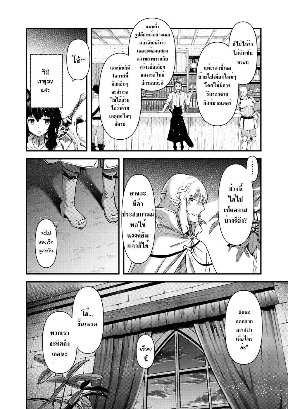 Manga-lc-com อ่านมังงะ อ่านการ์ตูน ออนไลน์ ฟรี Tensei Shitara Ken deshita ตอนที่ 1 2 3 4 5 6 7 8 9 10 11 12 13 14 ฟรี ไม่มีโฆษณา Manga-lc - อ่าน มังงะ อ่าน การ์ตูน ออนไลน์ อ่านมังงะ ฟรี