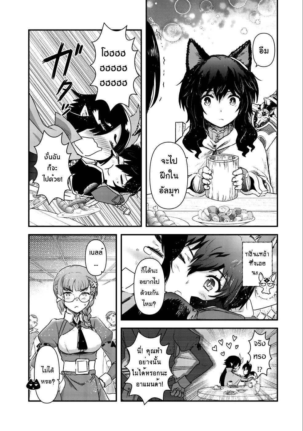 Manga-lc-com อ่านมังงะ อ่านการ์ตูน ออนไลน์ ฟรี Tensei Shitara Ken deshita ตอนที่ 1 2 3 4 5 6 7 8 9 10 11 12 13 14 ฟรี ไม่มีโฆษณา Manga-lc - อ่าน มังงะ อ่าน การ์ตูน ออนไลน์ อ่านมังงะ ฟรี