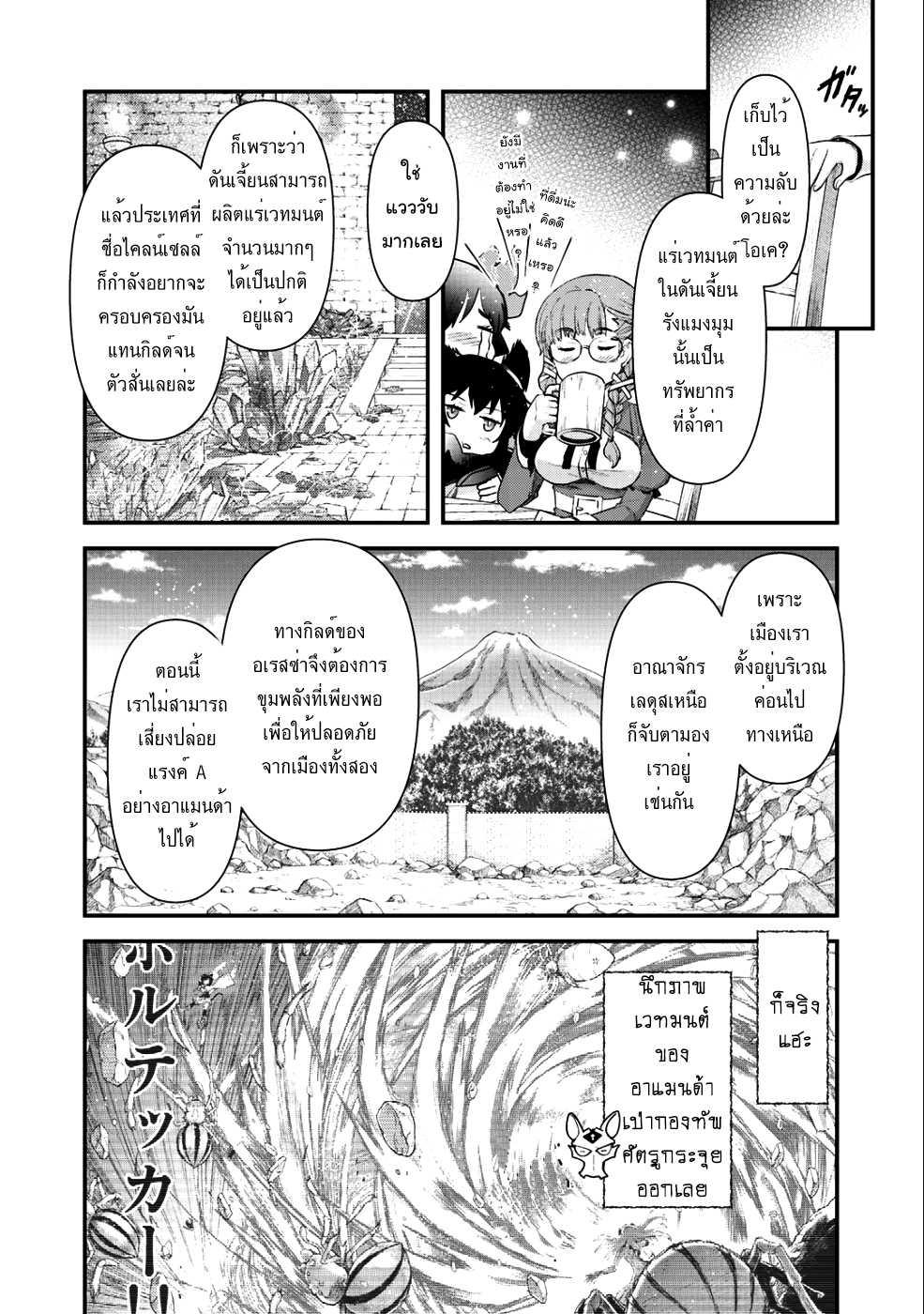 Manga-lc-com อ่านมังงะ อ่านการ์ตูน ออนไลน์ ฟรี Tensei Shitara Ken deshita ตอนที่ 1 2 3 4 5 6 7 8 9 10 11 12 13 14 ฟรี ไม่มีโฆษณา Manga-lc - อ่าน มังงะ อ่าน การ์ตูน ออนไลน์ อ่านมังงะ ฟรี