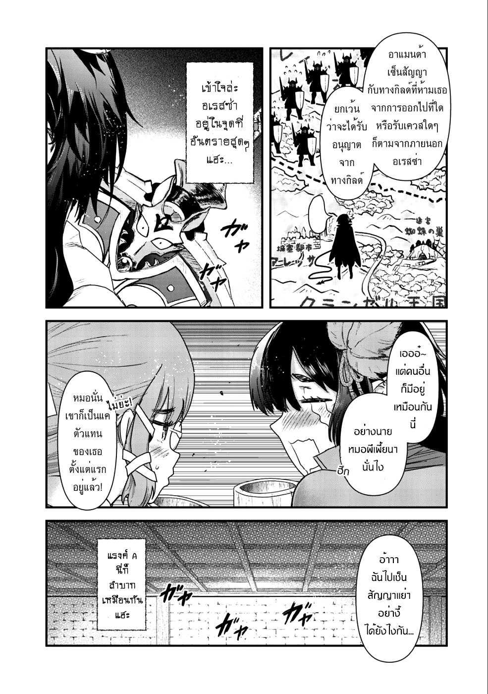 Manga-lc-com อ่านมังงะ อ่านการ์ตูน ออนไลน์ ฟรี Tensei Shitara Ken deshita ตอนที่ 1 2 3 4 5 6 7 8 9 10 11 12 13 14 ฟรี ไม่มีโฆษณา Manga-lc - อ่าน มังงะ อ่าน การ์ตูน ออนไลน์ อ่านมังงะ ฟรี