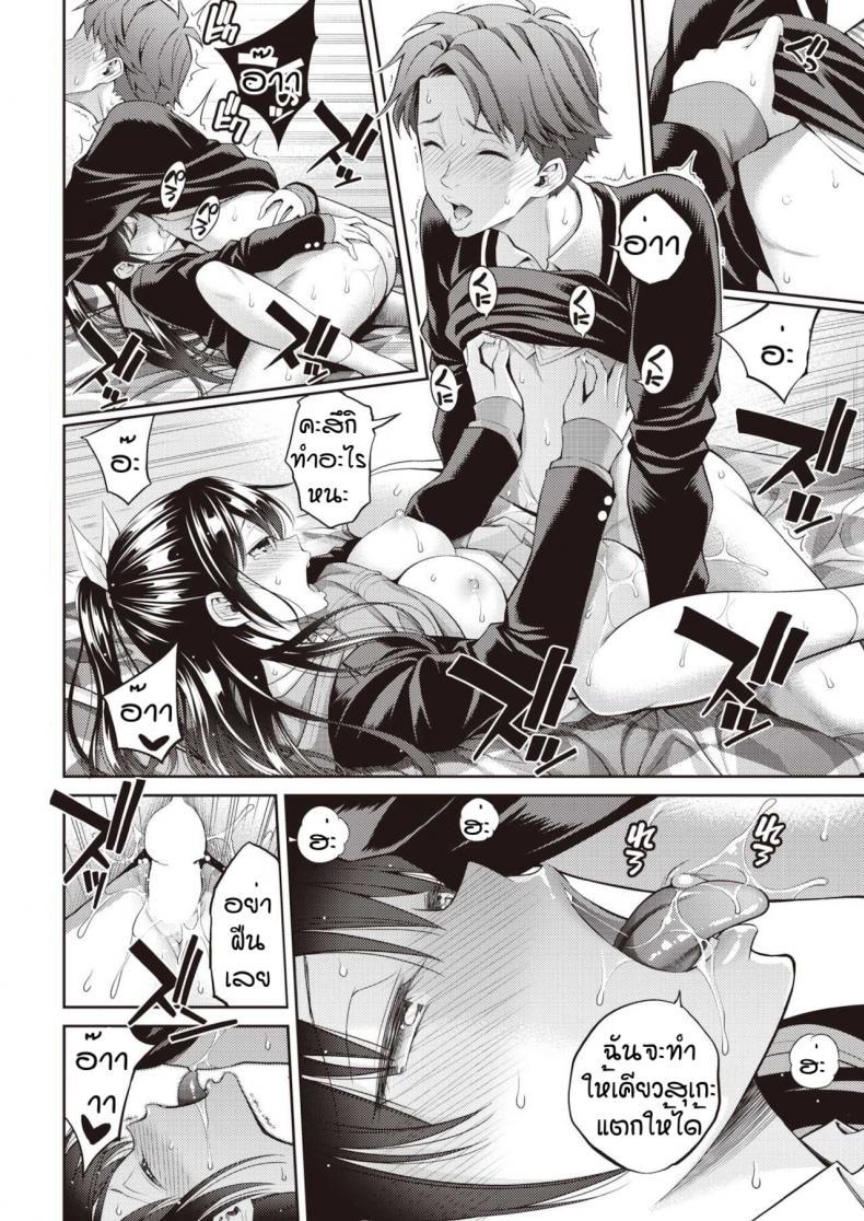 Doujin-Lc- อ่าน โดจิน มังฮวา เกาหลี ญี่ปุ่น จีน แปลไทย ใครชนะจะได้กิน. [Yahiro pochi] Tsuisu gemu ตอนที่ 1 2 3 4 5 6 7 8 9 10 11 12 13 14 ฟรี ไม่มีโฆษณา อ่าน โดจิน Manhwa เกาหลี ญี่ปุ่น จีน เรามีครบ คัดมาให้เน้นๆ โดจิน 18+ รับประกันความฟินโดย  Doujin Lc