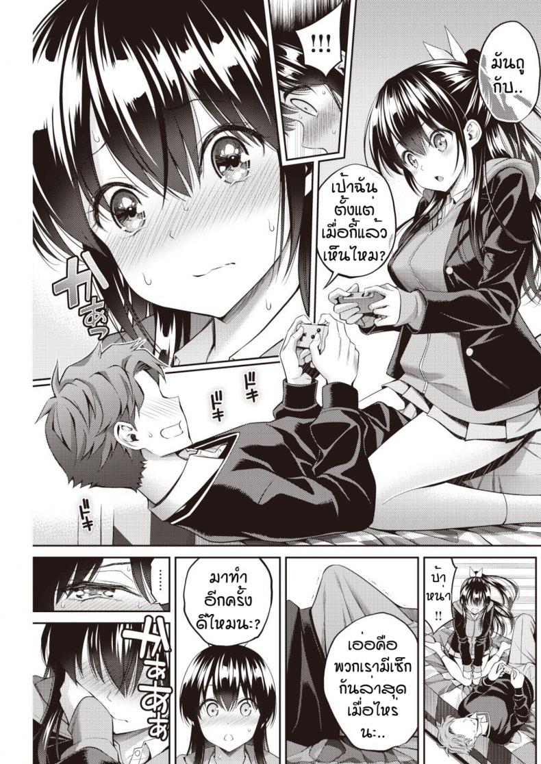 Doujin-Lc- อ่าน โดจิน มังฮวา เกาหลี ญี่ปุ่น จีน แปลไทย ใครชนะจะได้กิน. [Yahiro pochi] Tsuisu gemu ตอนที่ 1 2 3 4 5 6 7 8 9 10 11 12 13 14 ฟรี ไม่มีโฆษณา อ่าน โดจิน Manhwa เกาหลี ญี่ปุ่น จีน เรามีครบ คัดมาให้เน้นๆ โดจิน 18+ รับประกันความฟินโดย  Doujin Lc