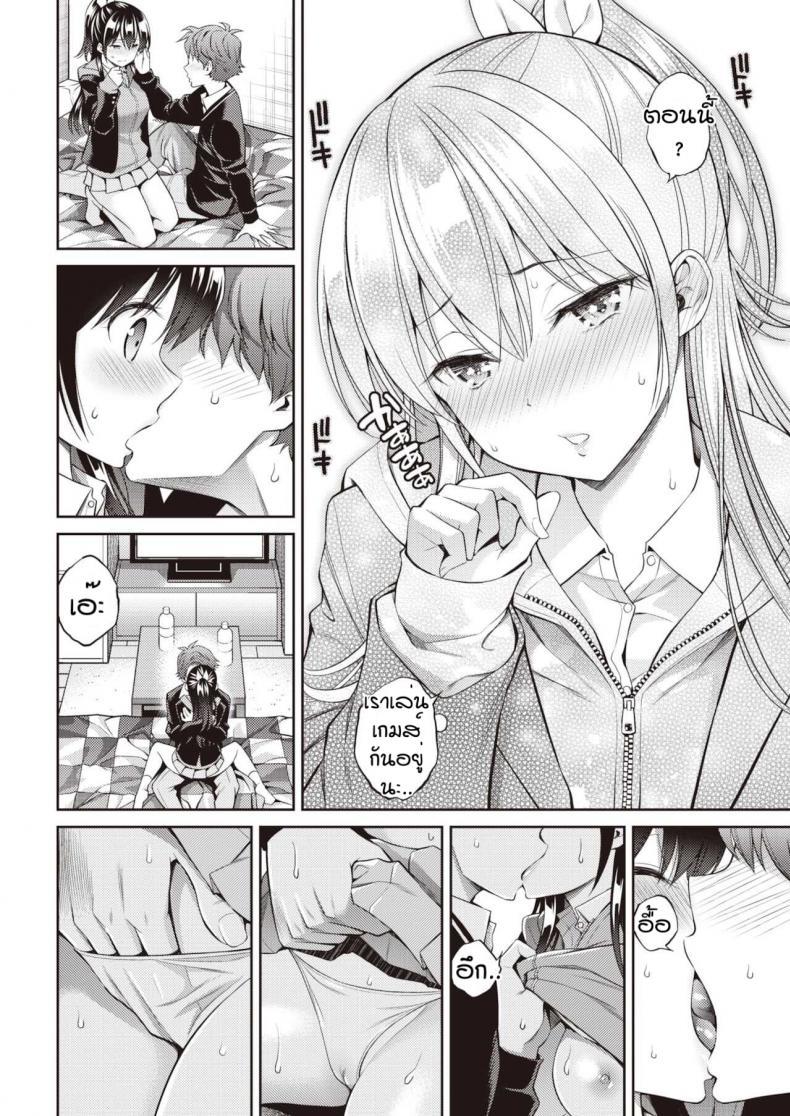 Doujin-Lc- อ่าน โดจิน มังฮวา เกาหลี ญี่ปุ่น จีน แปลไทย ใครชนะจะได้กิน. [Yahiro pochi] Tsuisu gemu ตอนที่ 1 2 3 4 5 6 7 8 9 10 11 12 13 14 ฟรี ไม่มีโฆษณา อ่าน โดจิน Manhwa เกาหลี ญี่ปุ่น จีน เรามีครบ คัดมาให้เน้นๆ โดจิน 18+ รับประกันความฟินโดย  Doujin Lc