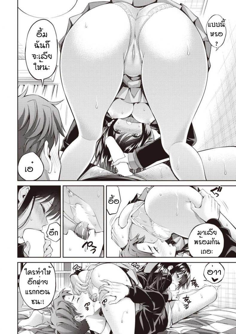 Doujin-Lc- อ่าน โดจิน มังฮวา เกาหลี ญี่ปุ่น จีน แปลไทย ใครชนะจะได้กิน. [Yahiro pochi] Tsuisu gemu ตอนที่ 1 2 3 4 5 6 7 8 9 10 11 12 13 14 ฟรี ไม่มีโฆษณา อ่าน โดจิน Manhwa เกาหลี ญี่ปุ่น จีน เรามีครบ คัดมาให้เน้นๆ โดจิน 18+ รับประกันความฟินโดย  Doujin Lc