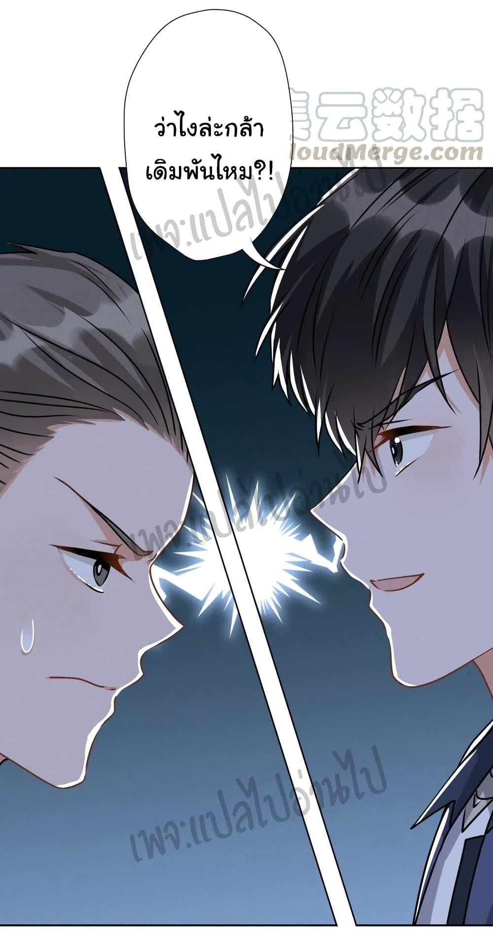 Manga-lc-com อ่านมังงะ อ่านการ์ตูน ออนไลน์ ฟรี Lu Feng is the Best Son-in-law ตอนที่ 1 2 3 4 5 6 7 8 9 10 11 12 13 14 ฟรี ไม่มีโฆษณา Manga-lc - อ่าน มังงะ อ่าน การ์ตูน ออนไลน์ อ่านมังงะ ฟรี