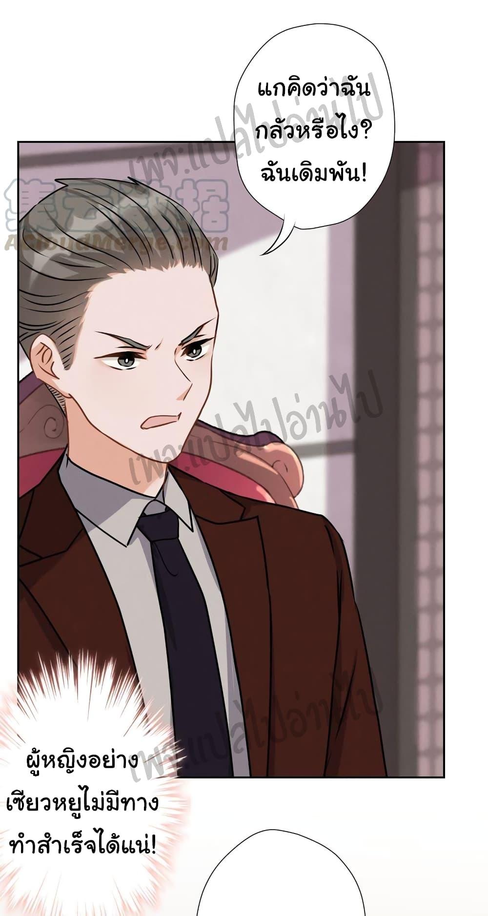 Manga-lc-com อ่านมังงะ อ่านการ์ตูน ออนไลน์ ฟรี Lu Feng is the Best Son-in-law ตอนที่ 1 2 3 4 5 6 7 8 9 10 11 12 13 14 ฟรี ไม่มีโฆษณา Manga-lc - อ่าน มังงะ อ่าน การ์ตูน ออนไลน์ อ่านมังงะ ฟรี