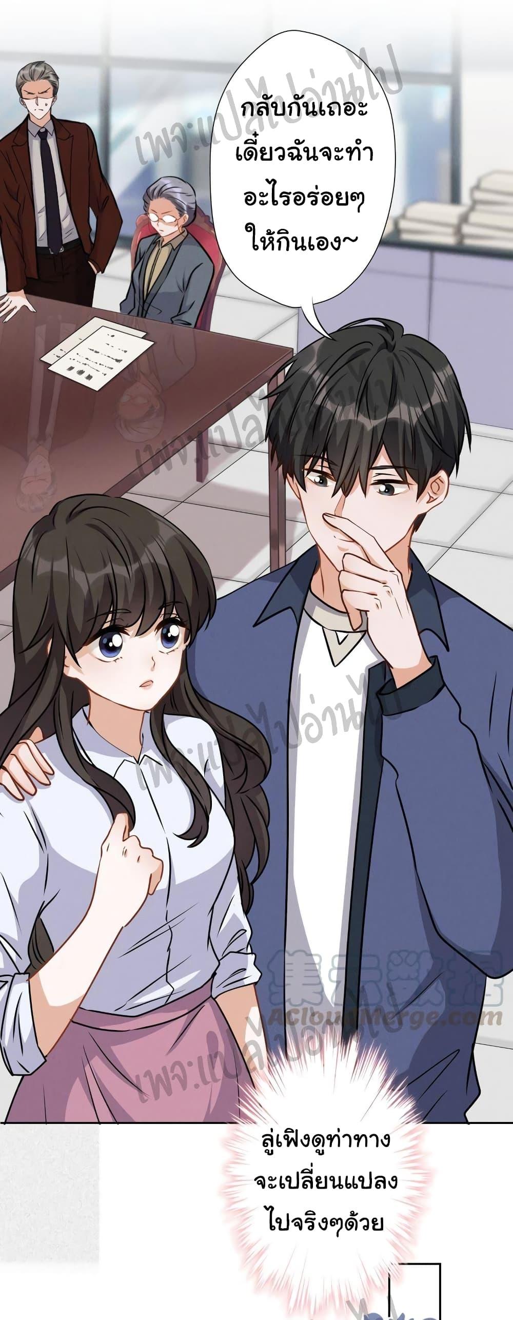 Manga-lc-com อ่านมังงะ อ่านการ์ตูน ออนไลน์ ฟรี Lu Feng is the Best Son-in-law ตอนที่ 1 2 3 4 5 6 7 8 9 10 11 12 13 14 ฟรี ไม่มีโฆษณา Manga-lc - อ่าน มังงะ อ่าน การ์ตูน ออนไลน์ อ่านมังงะ ฟรี