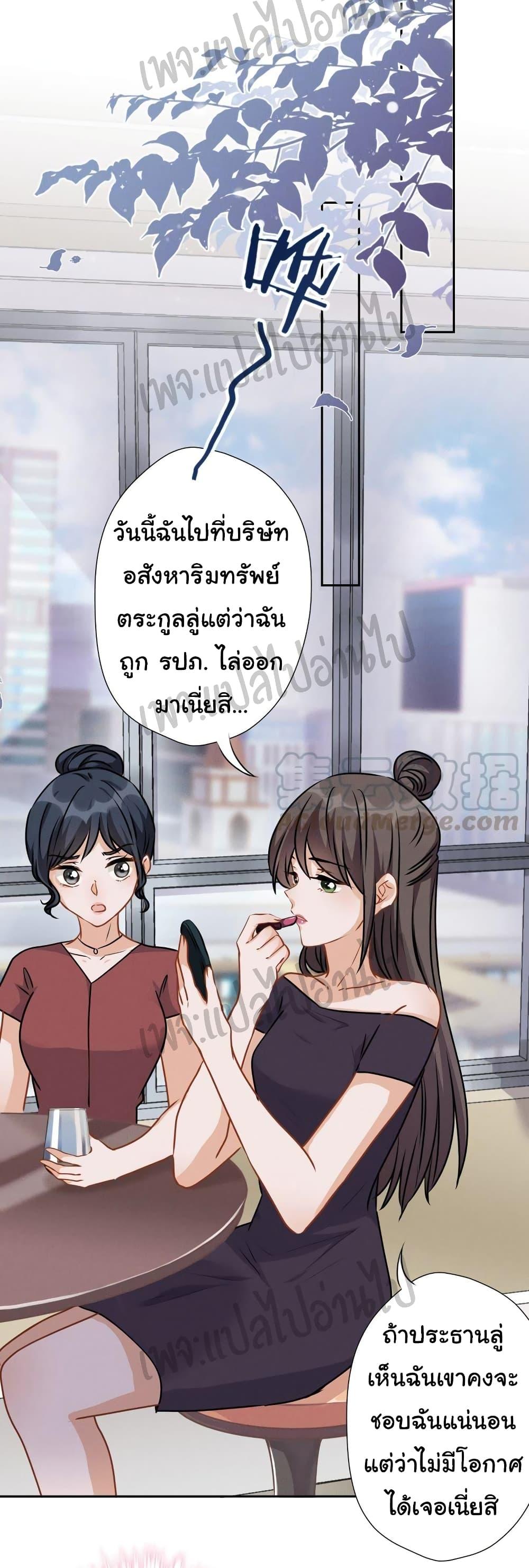 Manga-lc-com อ่านมังงะ อ่านการ์ตูน ออนไลน์ ฟรี Lu Feng is the Best Son-in-law ตอนที่ 1 2 3 4 5 6 7 8 9 10 11 12 13 14 ฟรี ไม่มีโฆษณา Manga-lc - อ่าน มังงะ อ่าน การ์ตูน ออนไลน์ อ่านมังงะ ฟรี