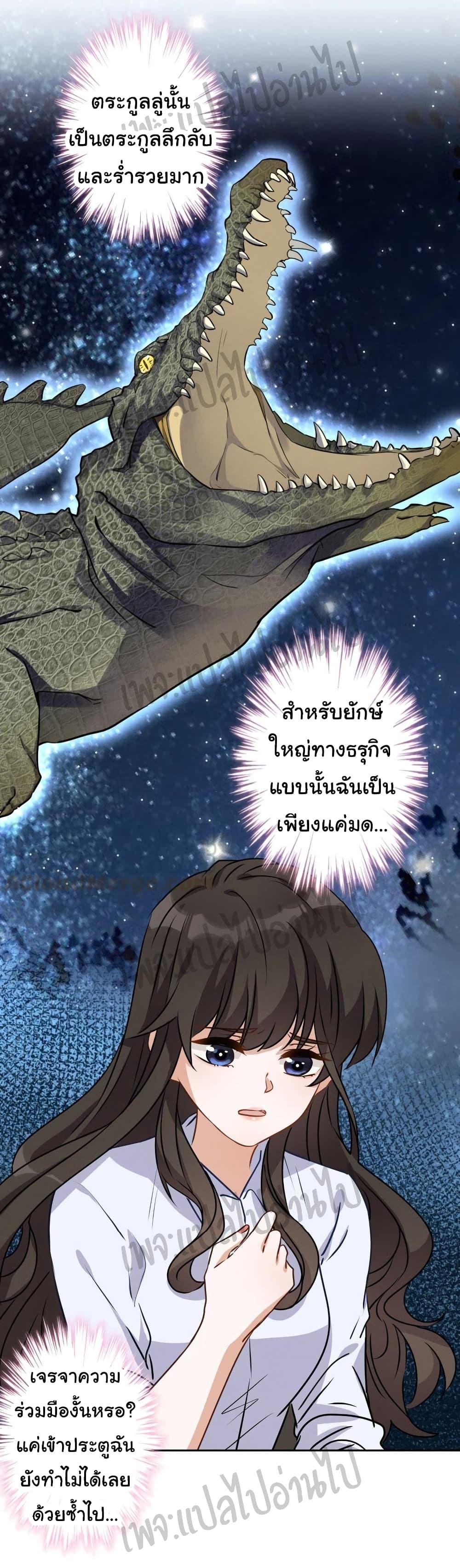 Manga-lc-com อ่านมังงะ อ่านการ์ตูน ออนไลน์ ฟรี Lu Feng is the Best Son-in-law ตอนที่ 1 2 3 4 5 6 7 8 9 10 11 12 13 14 ฟรี ไม่มีโฆษณา Manga-lc - อ่าน มังงะ อ่าน การ์ตูน ออนไลน์ อ่านมังงะ ฟรี