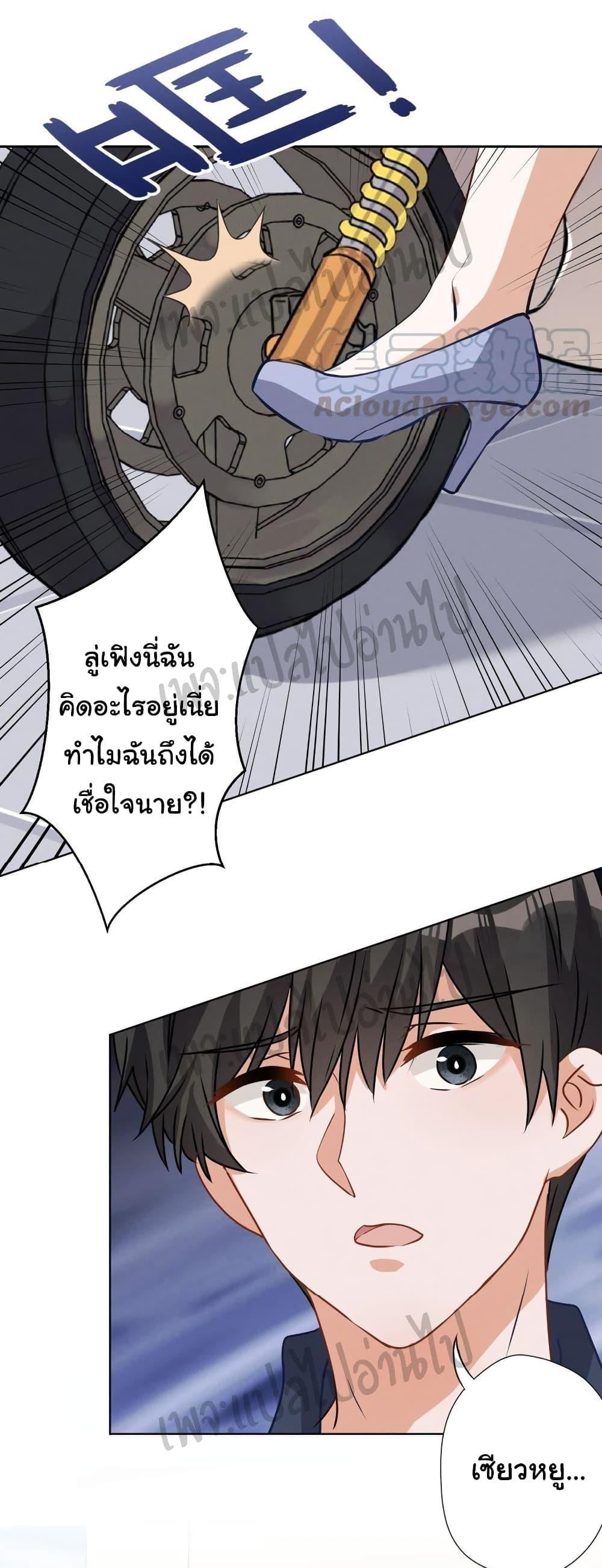Manga-lc-com อ่านมังงะ อ่านการ์ตูน ออนไลน์ ฟรี Lu Feng is the Best Son-in-law ตอนที่ 1 2 3 4 5 6 7 8 9 10 11 12 13 14 ฟรี ไม่มีโฆษณา Manga-lc - อ่าน มังงะ อ่าน การ์ตูน ออนไลน์ อ่านมังงะ ฟรี