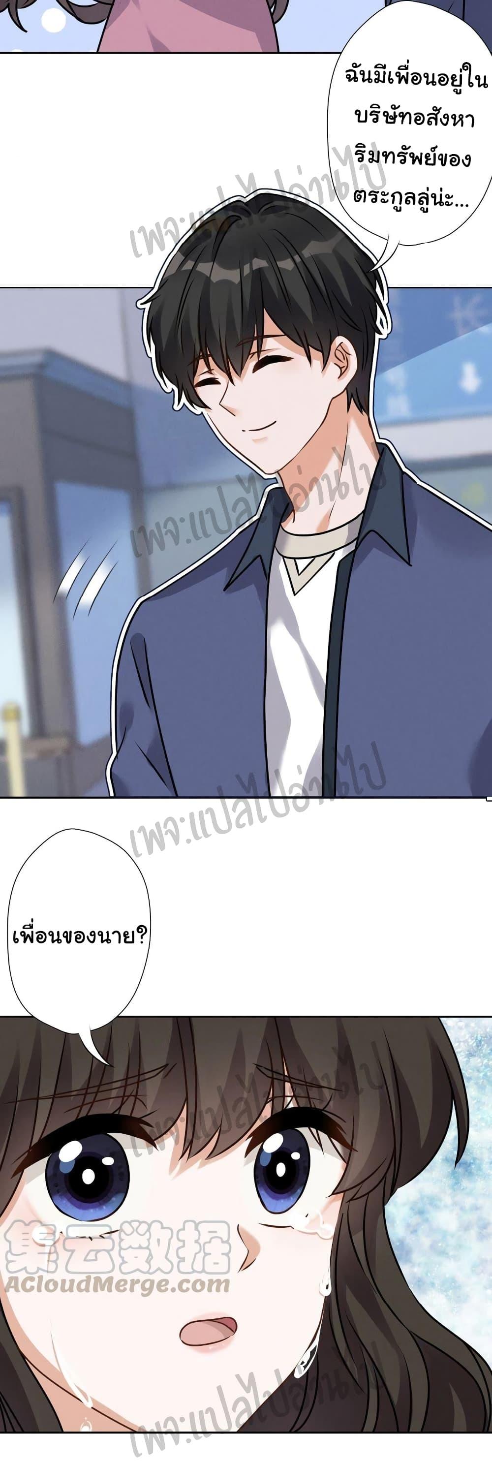 Manga-lc-com อ่านมังงะ อ่านการ์ตูน ออนไลน์ ฟรี Lu Feng is the Best Son-in-law ตอนที่ 1 2 3 4 5 6 7 8 9 10 11 12 13 14 ฟรี ไม่มีโฆษณา Manga-lc - อ่าน มังงะ อ่าน การ์ตูน ออนไลน์ อ่านมังงะ ฟรี