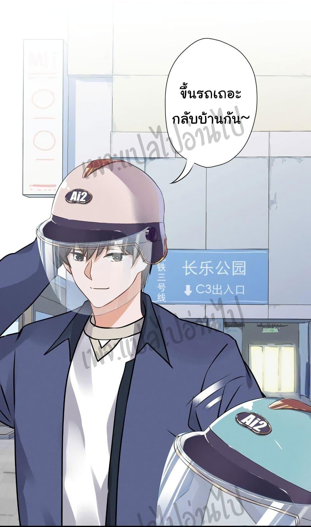 Manga-lc-com อ่านมังงะ อ่านการ์ตูน ออนไลน์ ฟรี Lu Feng is the Best Son-in-law ตอนที่ 1 2 3 4 5 6 7 8 9 10 11 12 13 14 ฟรี ไม่มีโฆษณา Manga-lc - อ่าน มังงะ อ่าน การ์ตูน ออนไลน์ อ่านมังงะ ฟรี