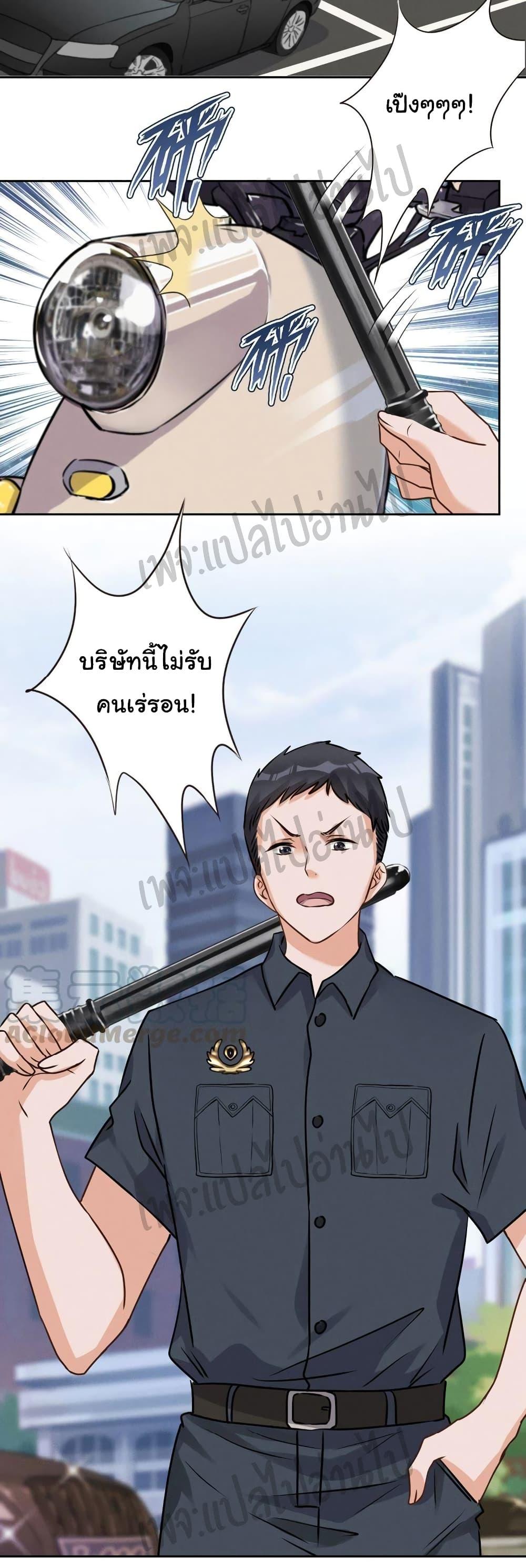 Manga-lc-com อ่านมังงะ อ่านการ์ตูน ออนไลน์ ฟรี Lu Feng is the Best Son-in-law ตอนที่ 1 2 3 4 5 6 7 8 9 10 11 12 13 14 ฟรี ไม่มีโฆษณา Manga-lc - อ่าน มังงะ อ่าน การ์ตูน ออนไลน์ อ่านมังงะ ฟรี