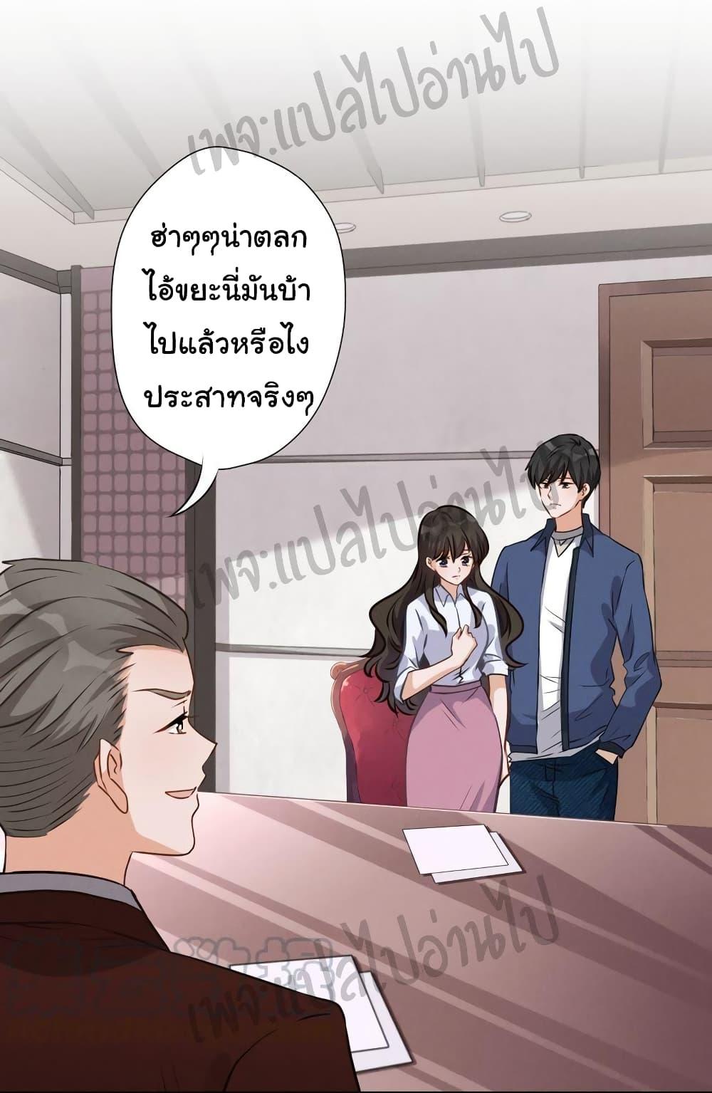Manga-lc-com อ่านมังงะ อ่านการ์ตูน ออนไลน์ ฟรี Lu Feng is the Best Son-in-law ตอนที่ 1 2 3 4 5 6 7 8 9 10 11 12 13 14 ฟรี ไม่มีโฆษณา Manga-lc - อ่าน มังงะ อ่าน การ์ตูน ออนไลน์ อ่านมังงะ ฟรี