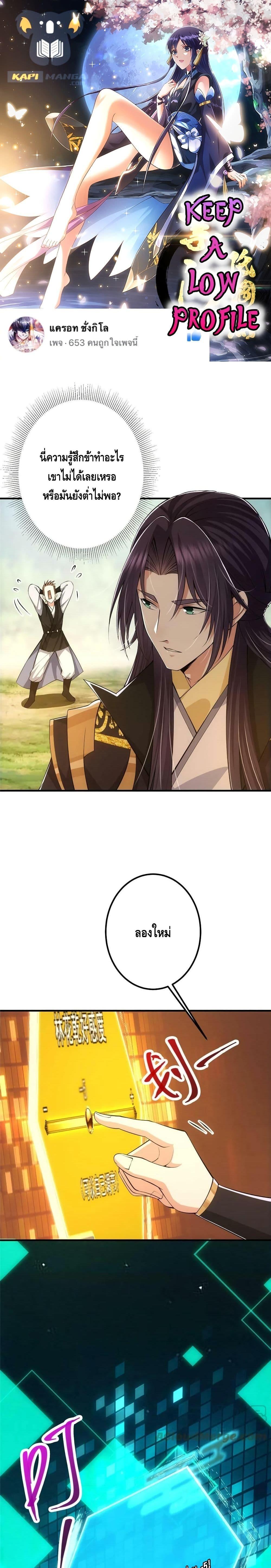 Manga-lc-com อ่านมังงะ อ่านการ์ตูน ออนไลน์ ฟรี Keep A Low Profile ตอนที่ 1 2 3 4 5 6 7 8 9 10 11 12 13 14 ฟรี ไม่มีโฆษณา Manga-lc - อ่าน มังงะ อ่าน การ์ตูน ออนไลน์ อ่านมังงะ ฟรี