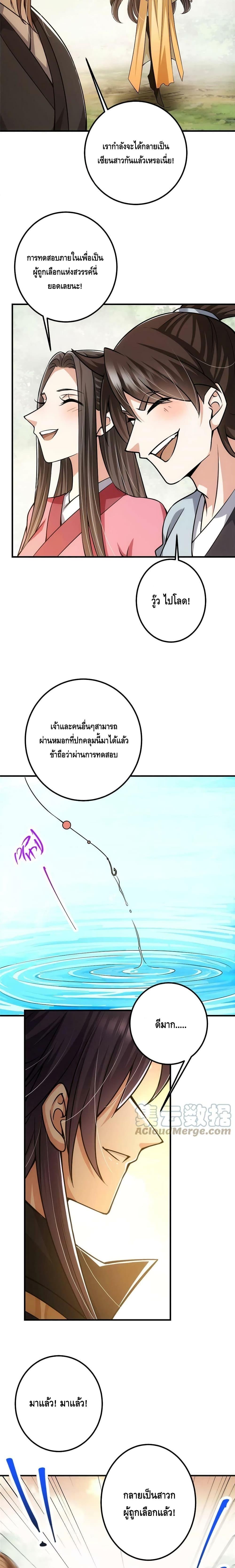 Manga-lc-com อ่านมังงะ อ่านการ์ตูน ออนไลน์ ฟรี Keep A Low Profile ตอนที่ 1 2 3 4 5 6 7 8 9 10 11 12 13 14 ฟรี ไม่มีโฆษณา Manga-lc - อ่าน มังงะ อ่าน การ์ตูน ออนไลน์ อ่านมังงะ ฟรี