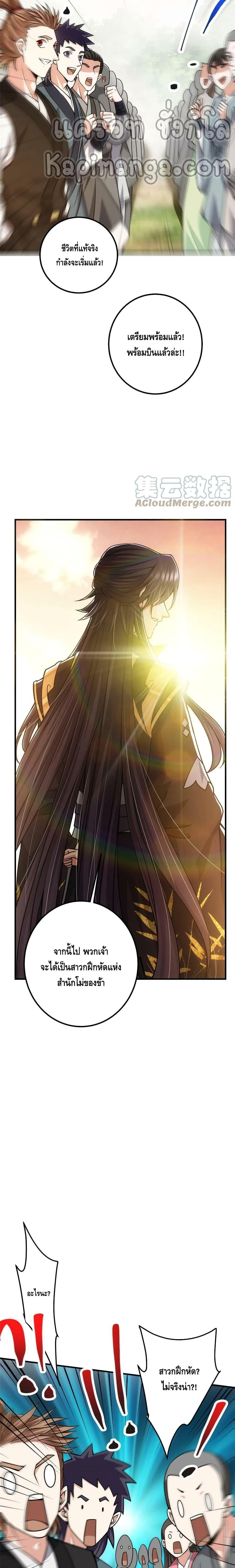 Manga-lc-com อ่านมังงะ อ่านการ์ตูน ออนไลน์ ฟรี Keep A Low Profile ตอนที่ 1 2 3 4 5 6 7 8 9 10 11 12 13 14 ฟรี ไม่มีโฆษณา Manga-lc - อ่าน มังงะ อ่าน การ์ตูน ออนไลน์ อ่านมังงะ ฟรี