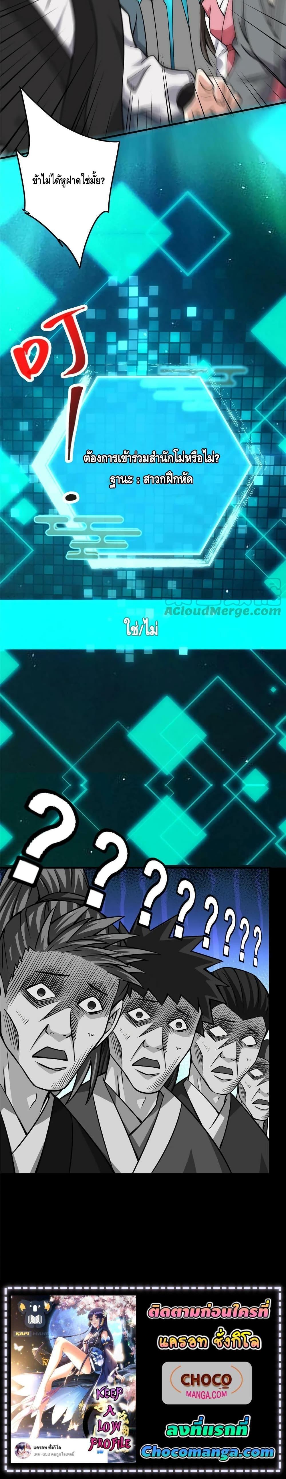 Manga-lc-com อ่านมังงะ อ่านการ์ตูน ออนไลน์ ฟรี Keep A Low Profile ตอนที่ 1 2 3 4 5 6 7 8 9 10 11 12 13 14 ฟรี ไม่มีโฆษณา Manga-lc - อ่าน มังงะ อ่าน การ์ตูน ออนไลน์ อ่านมังงะ ฟรี