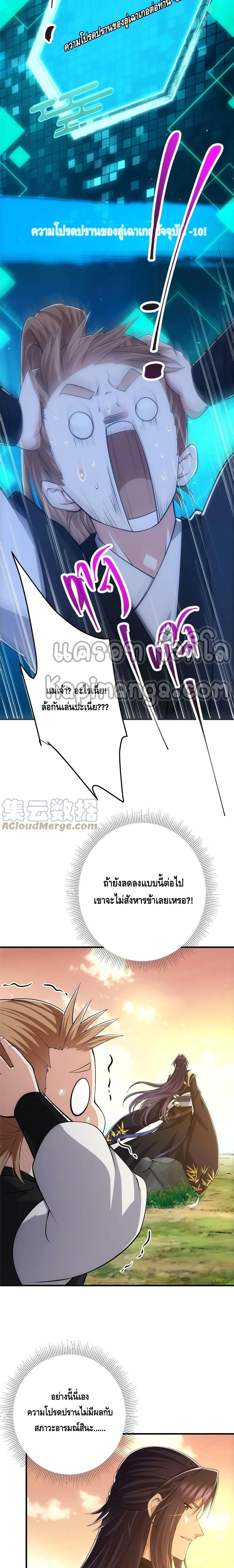 Manga-lc-com อ่านมังงะ อ่านการ์ตูน ออนไลน์ ฟรี Keep A Low Profile ตอนที่ 1 2 3 4 5 6 7 8 9 10 11 12 13 14 ฟรี ไม่มีโฆษณา Manga-lc - อ่าน มังงะ อ่าน การ์ตูน ออนไลน์ อ่านมังงะ ฟรี