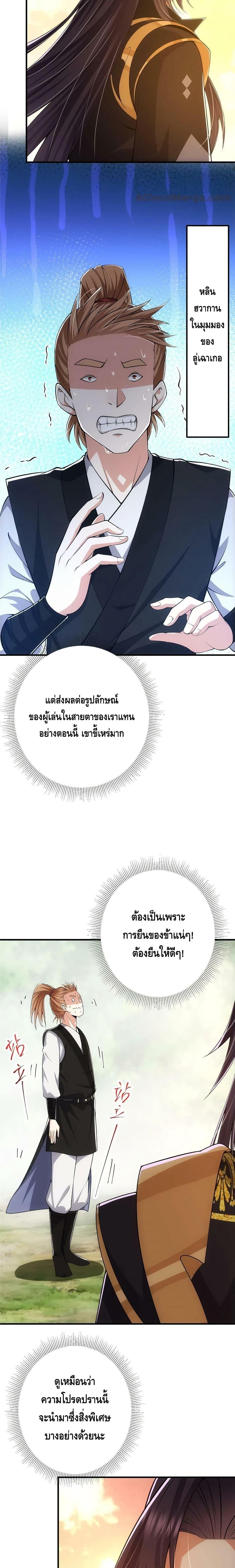 Manga-lc-com อ่านมังงะ อ่านการ์ตูน ออนไลน์ ฟรี Keep A Low Profile ตอนที่ 1 2 3 4 5 6 7 8 9 10 11 12 13 14 ฟรี ไม่มีโฆษณา Manga-lc - อ่าน มังงะ อ่าน การ์ตูน ออนไลน์ อ่านมังงะ ฟรี