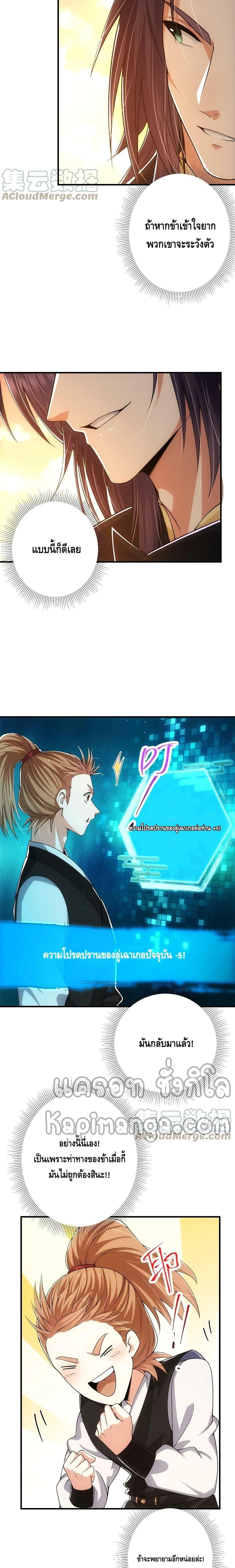 Manga-lc-com อ่านมังงะ อ่านการ์ตูน ออนไลน์ ฟรี Keep A Low Profile ตอนที่ 1 2 3 4 5 6 7 8 9 10 11 12 13 14 ฟรี ไม่มีโฆษณา Manga-lc - อ่าน มังงะ อ่าน การ์ตูน ออนไลน์ อ่านมังงะ ฟรี