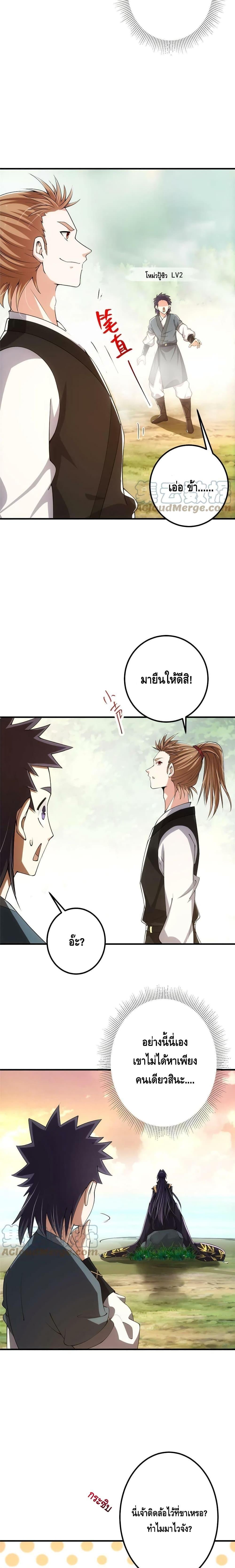 Manga-lc-com อ่านมังงะ อ่านการ์ตูน ออนไลน์ ฟรี Keep A Low Profile ตอนที่ 1 2 3 4 5 6 7 8 9 10 11 12 13 14 ฟรี ไม่มีโฆษณา Manga-lc - อ่าน มังงะ อ่าน การ์ตูน ออนไลน์ อ่านมังงะ ฟรี