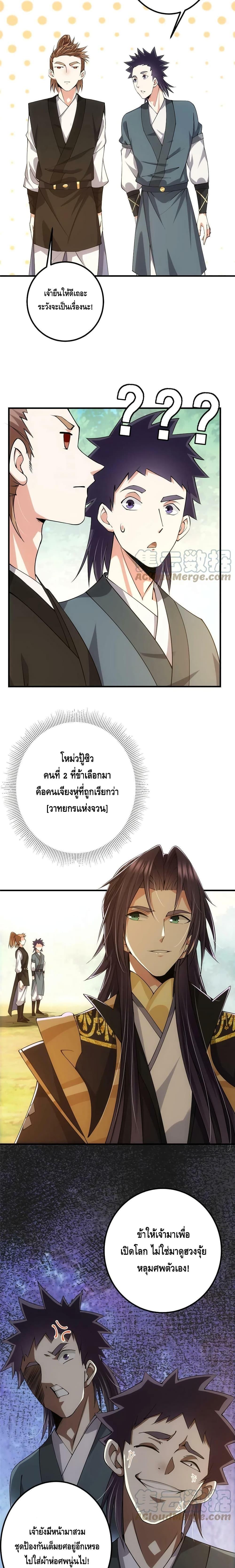 Manga-lc-com อ่านมังงะ อ่านการ์ตูน ออนไลน์ ฟรี Keep A Low Profile ตอนที่ 1 2 3 4 5 6 7 8 9 10 11 12 13 14 ฟรี ไม่มีโฆษณา Manga-lc - อ่าน มังงะ อ่าน การ์ตูน ออนไลน์ อ่านมังงะ ฟรี