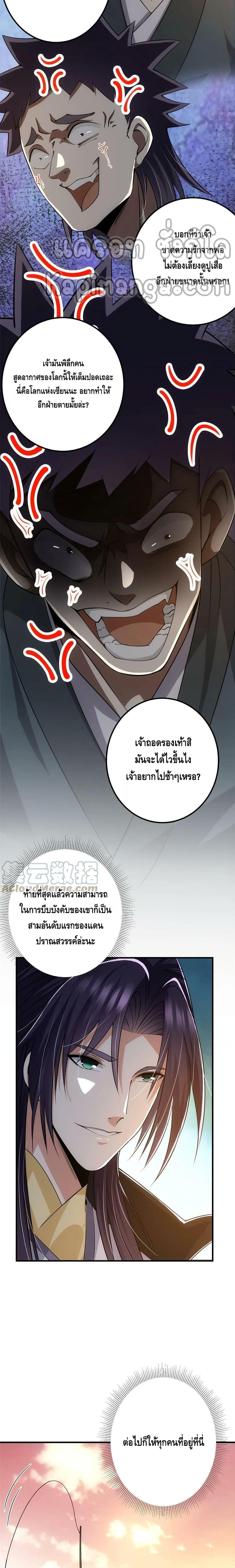 Manga-lc-com อ่านมังงะ อ่านการ์ตูน ออนไลน์ ฟรี Keep A Low Profile ตอนที่ 1 2 3 4 5 6 7 8 9 10 11 12 13 14 ฟรี ไม่มีโฆษณา Manga-lc - อ่าน มังงะ อ่าน การ์ตูน ออนไลน์ อ่านมังงะ ฟรี