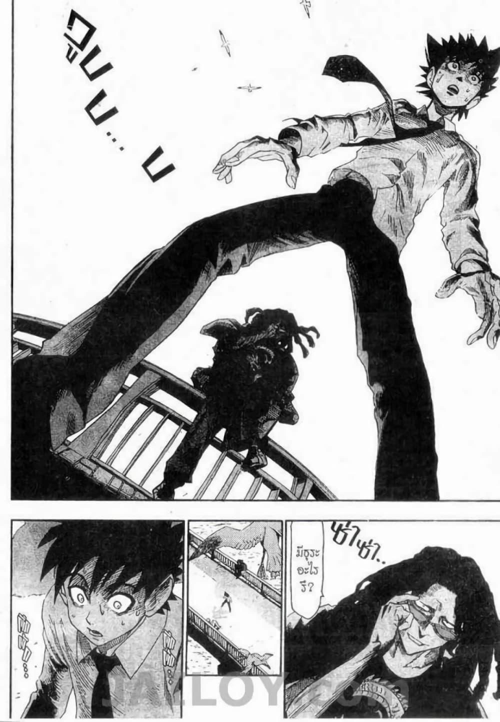 Manga-lc-com อ่านมังงะ อ่านการ์ตูน ออนไลน์ ฟรี Eyeshield 21 ตอนที่ 1 2 3 4 5 6 7 8 9 10 11 12 13 14 ฟรี ไม่มีโฆษณา Manga-lc - อ่าน มังงะ อ่าน การ์ตูน ออนไลน์ อ่านมังงะ ฟรี