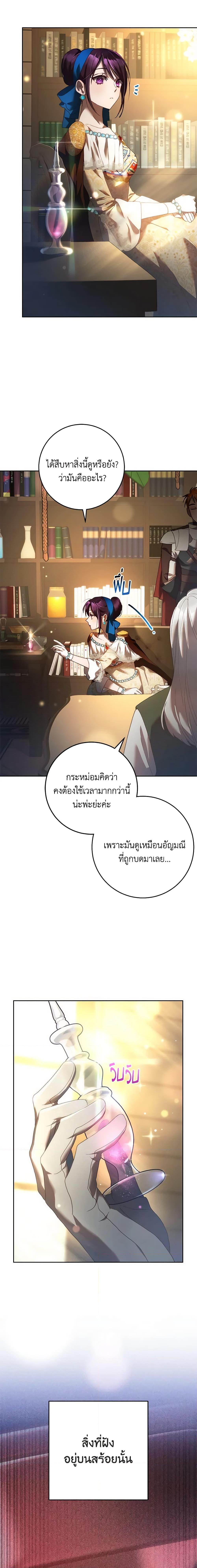 Manga-lc-com อ่านมังงะ อ่านการ์ตูน ออนไลน์ ฟรี Second Life of a Trash Princess ตอนที่ 1 2 3 4 5 6 7 8 9 10 11 12 13 14 ฟรี ไม่มีโฆษณา Manga-lc - อ่าน มังงะ อ่าน การ์ตูน ออนไลน์ อ่านมังงะ ฟรี
