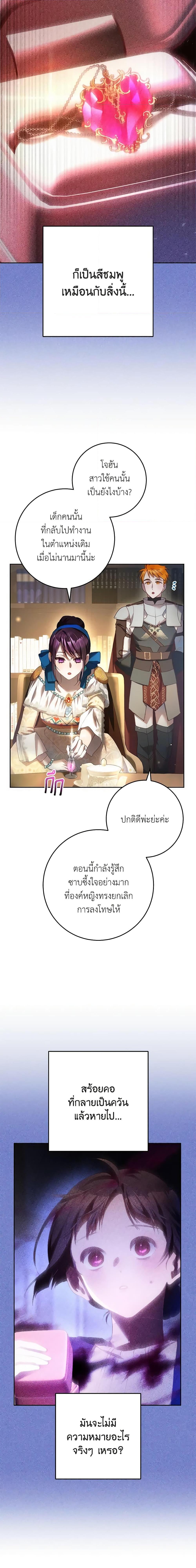 Manga-lc-com อ่านมังงะ อ่านการ์ตูน ออนไลน์ ฟรี Second Life of a Trash Princess ตอนที่ 1 2 3 4 5 6 7 8 9 10 11 12 13 14 ฟรี ไม่มีโฆษณา Manga-lc - อ่าน มังงะ อ่าน การ์ตูน ออนไลน์ อ่านมังงะ ฟรี