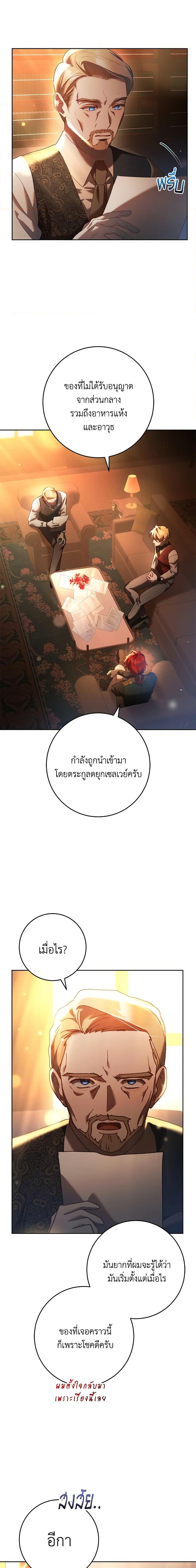 Manga-lc-com อ่านมังงะ อ่านการ์ตูน ออนไลน์ ฟรี Second Life of a Trash Princess ตอนที่ 1 2 3 4 5 6 7 8 9 10 11 12 13 14 ฟรี ไม่มีโฆษณา Manga-lc - อ่าน มังงะ อ่าน การ์ตูน ออนไลน์ อ่านมังงะ ฟรี