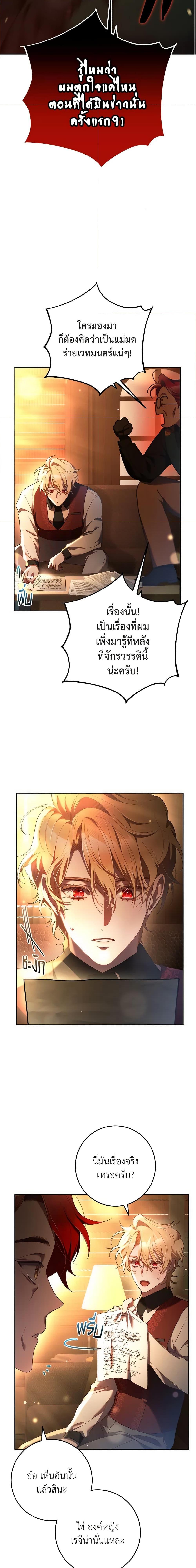 Manga-lc-com อ่านมังงะ อ่านการ์ตูน ออนไลน์ ฟรี Second Life of a Trash Princess ตอนที่ 1 2 3 4 5 6 7 8 9 10 11 12 13 14 ฟรี ไม่มีโฆษณา Manga-lc - อ่าน มังงะ อ่าน การ์ตูน ออนไลน์ อ่านมังงะ ฟรี