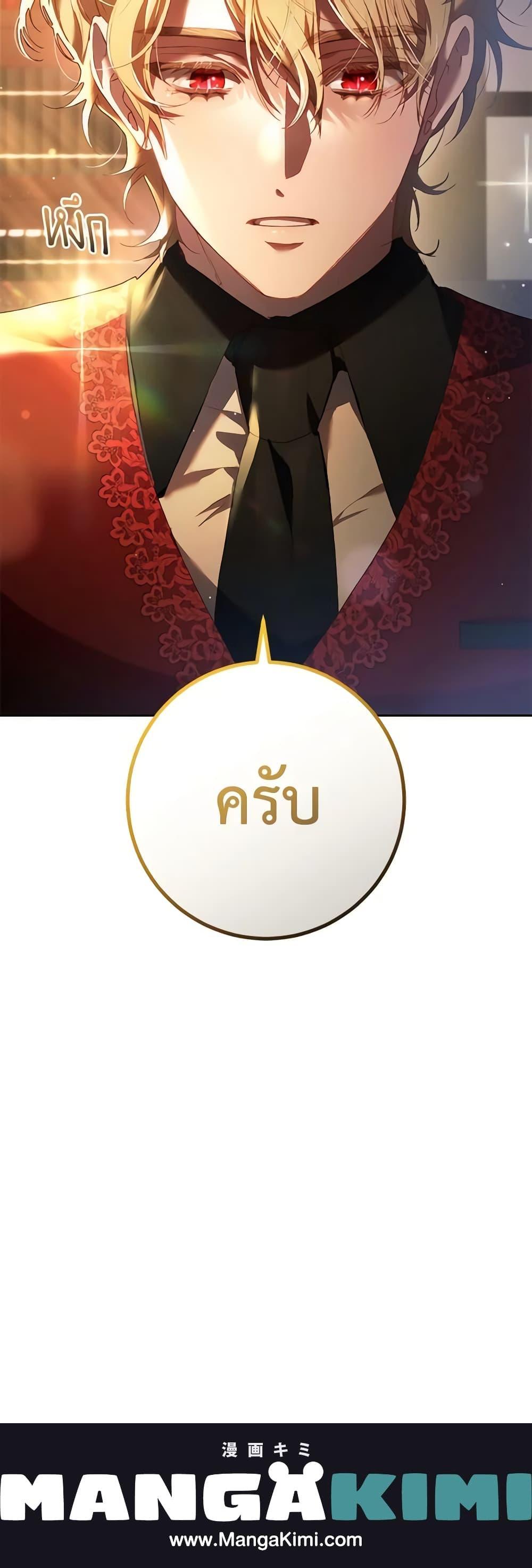 Manga-lc-com อ่านมังงะ อ่านการ์ตูน ออนไลน์ ฟรี Second Life of a Trash Princess ตอนที่ 1 2 3 4 5 6 7 8 9 10 11 12 13 14 ฟรี ไม่มีโฆษณา Manga-lc - อ่าน มังงะ อ่าน การ์ตูน ออนไลน์ อ่านมังงะ ฟรี