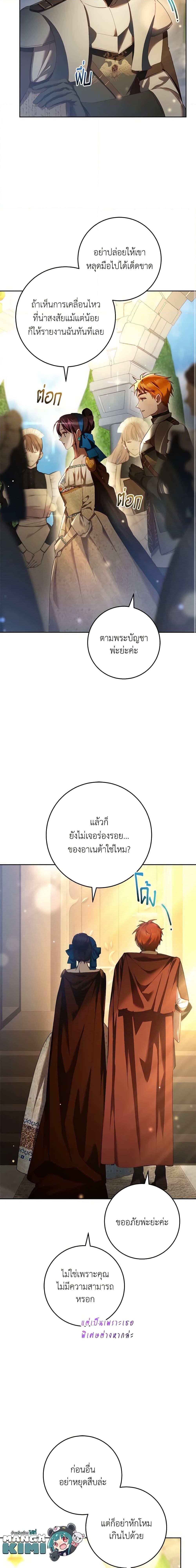 Manga-lc-com อ่านมังงะ อ่านการ์ตูน ออนไลน์ ฟรี Second Life of a Trash Princess ตอนที่ 1 2 3 4 5 6 7 8 9 10 11 12 13 14 ฟรี ไม่มีโฆษณา Manga-lc - อ่าน มังงะ อ่าน การ์ตูน ออนไลน์ อ่านมังงะ ฟรี